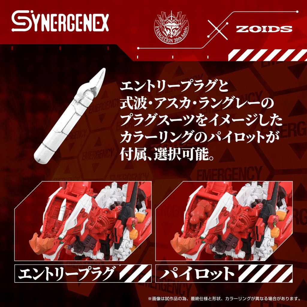 Imagen del producto Evangelion x Zoids Synergenex maqueta de plástico Xeno Rex