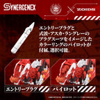 Imagen del producto Evangelion x Zoids Synergenex maqueta de plástico Xeno Rex