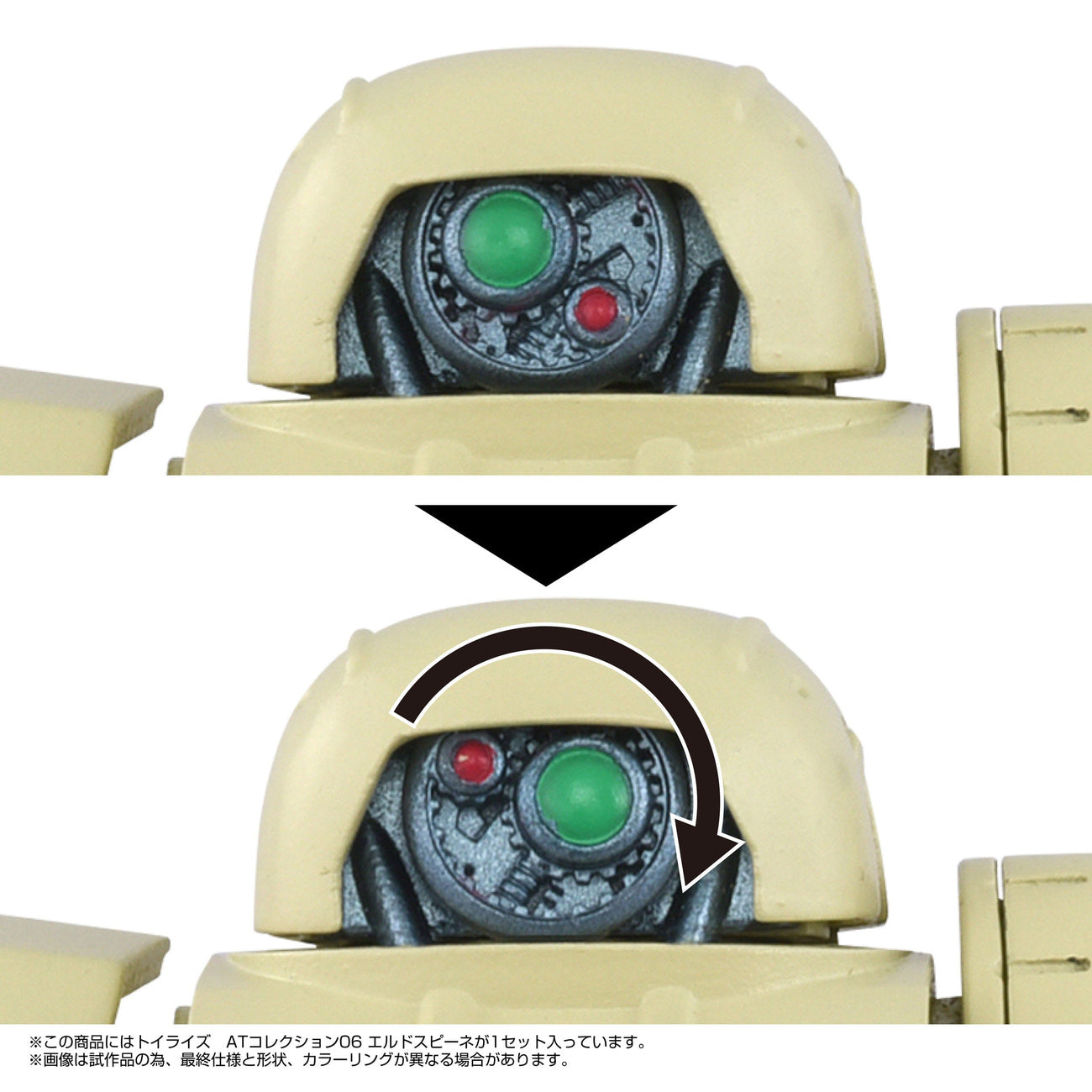 Imagen del producto Armored Trooper Votoms Toyrise figura de acción 1/48 AT