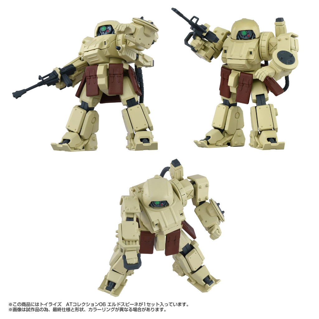 Imagen del producto Armored Trooper Votoms Toyrise figura de acción 1/48 AT