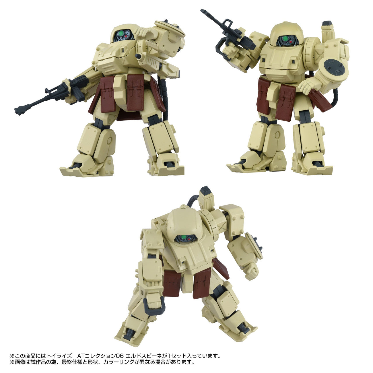 Imagen del producto Armored Trooper Votoms Toyrise figura de acción 1/48 AT