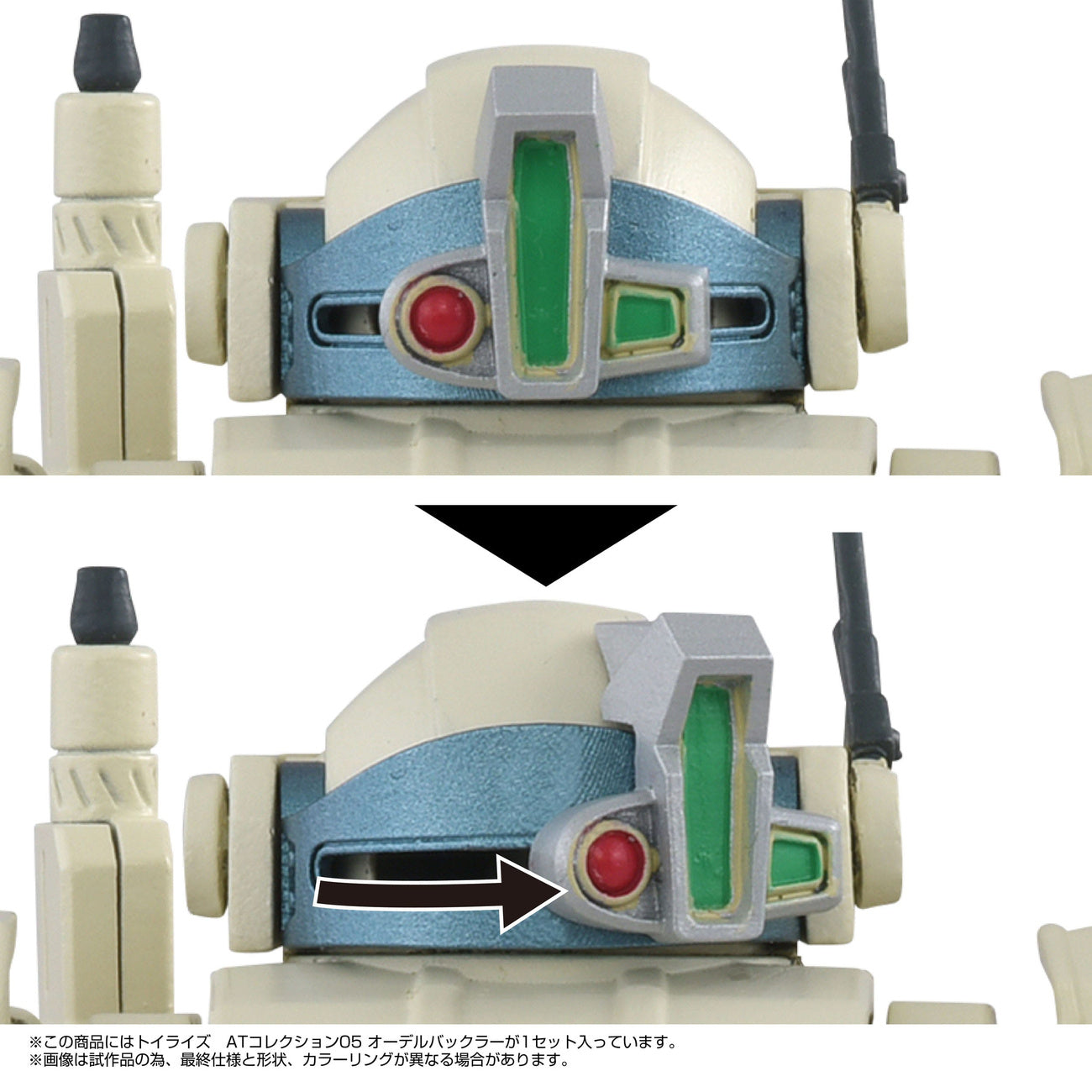 Imagen del producto Armored Trooper Votoms Toyrise figura de acción 1/48 AT