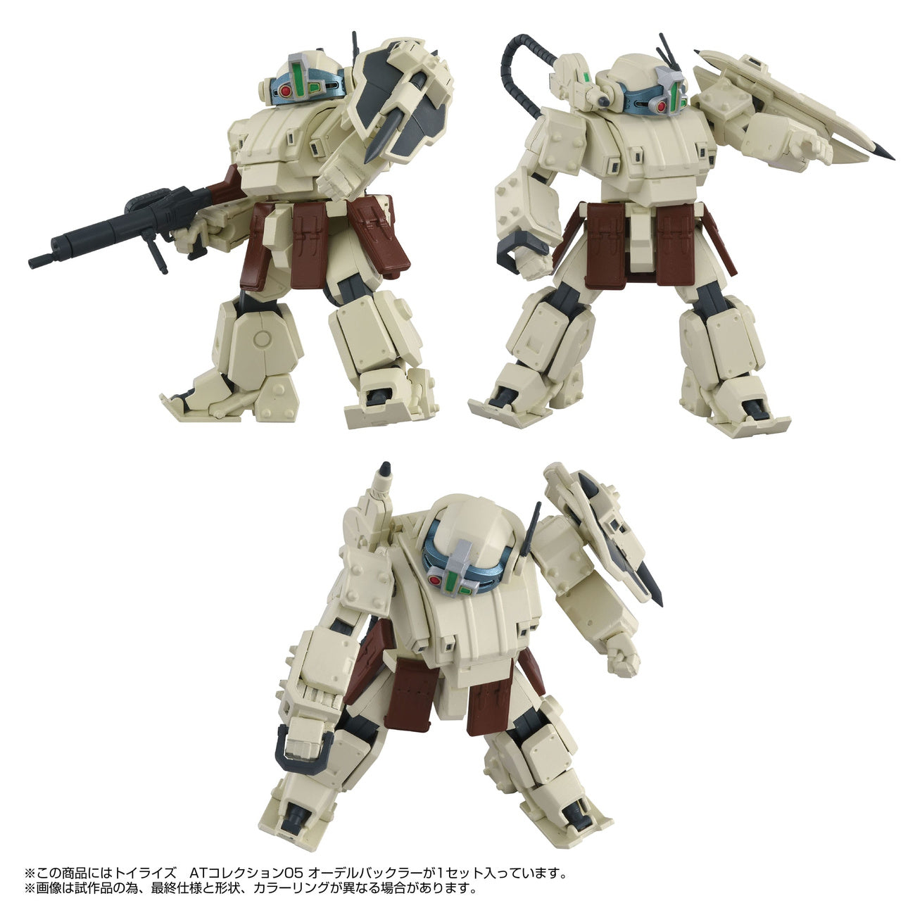 Imagen del producto Armored Trooper Votoms Toyrise figura de acción 1/48 AT