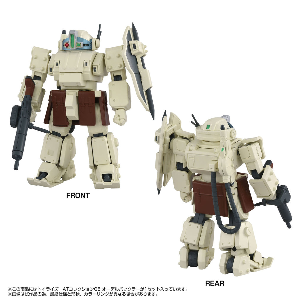Imagen del producto Armored Trooper Votoms Toyrise figura de acción 1/48 AT