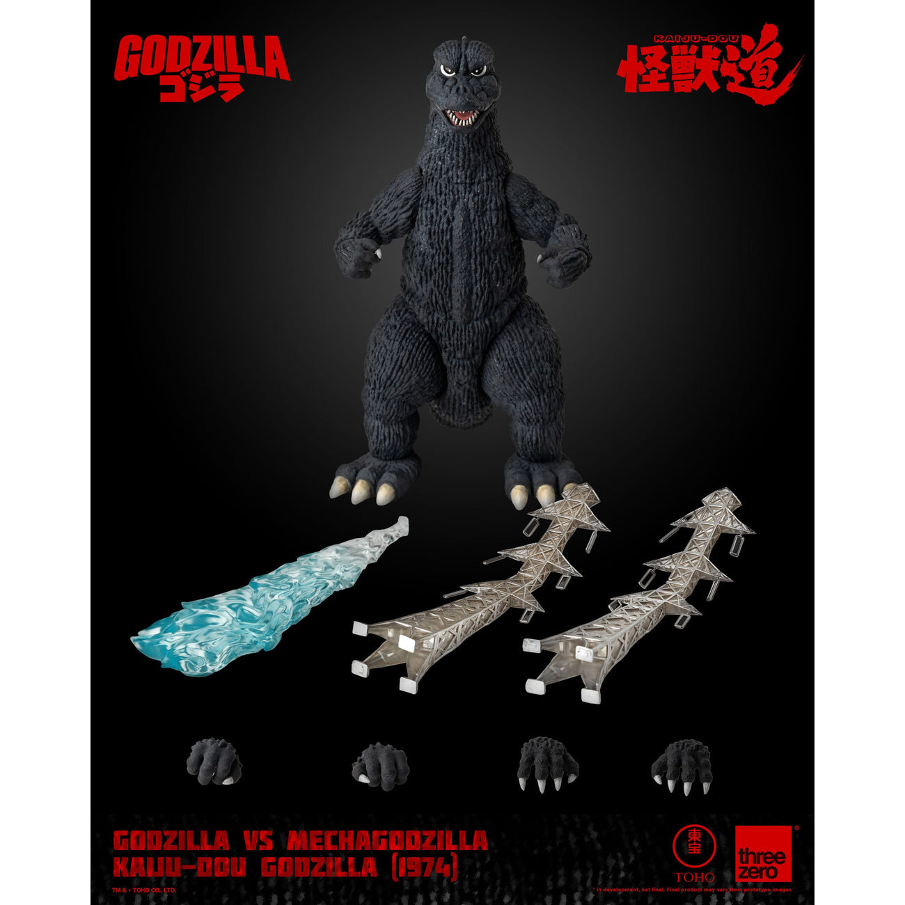 Imagen del producto Godzilla vs. Mechagodzilla (1974) figura de acción Kaiju-Dou