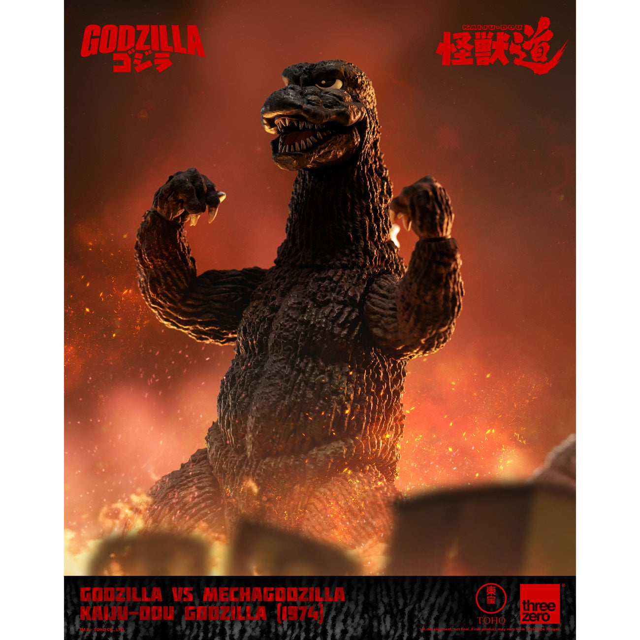 Imagen del producto Godzilla vs. Mechagodzilla (1974) figura de acción Kaiju-Dou