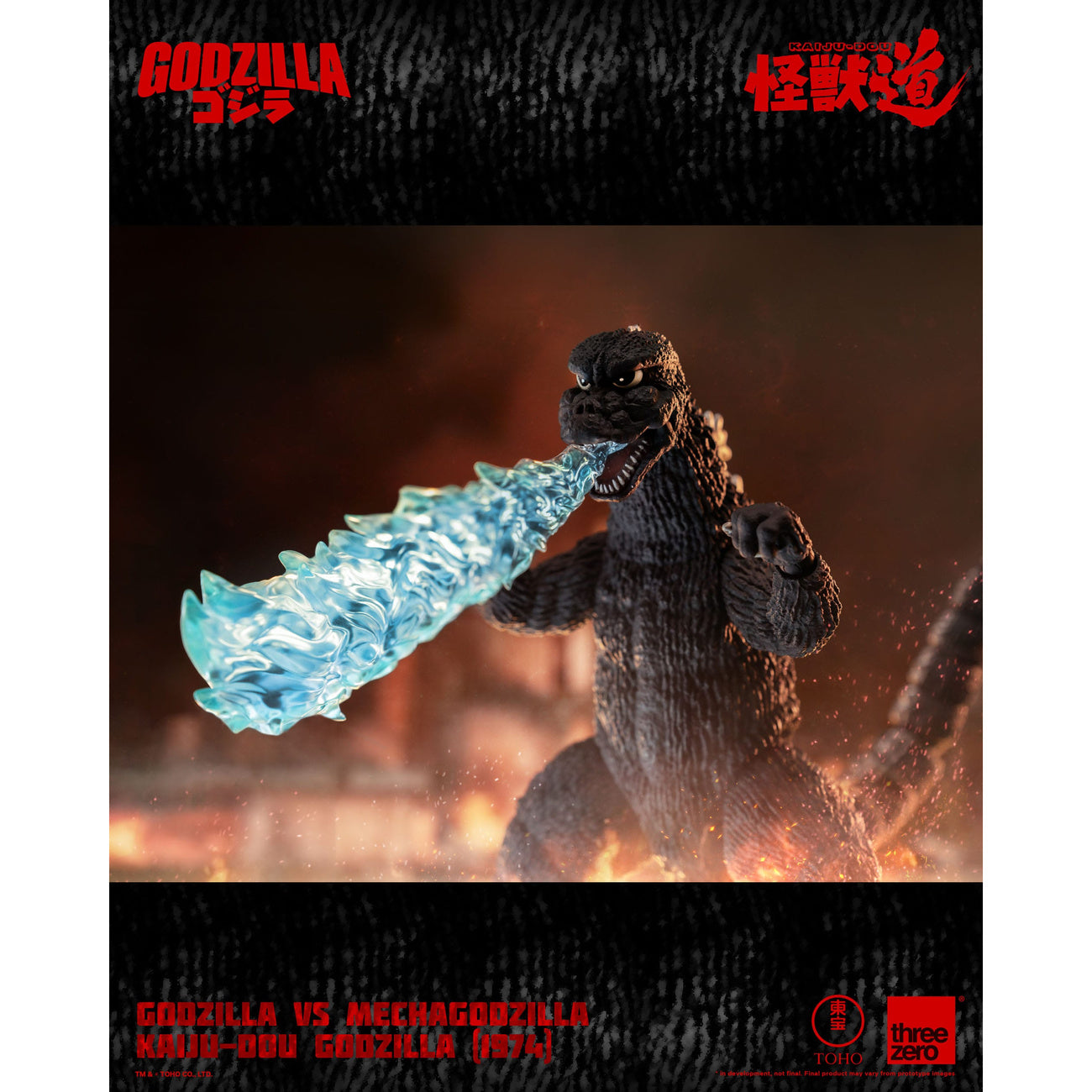 Imagen del producto Godzilla vs. Mechagodzilla (1974) figura de acción Kaiju-Dou