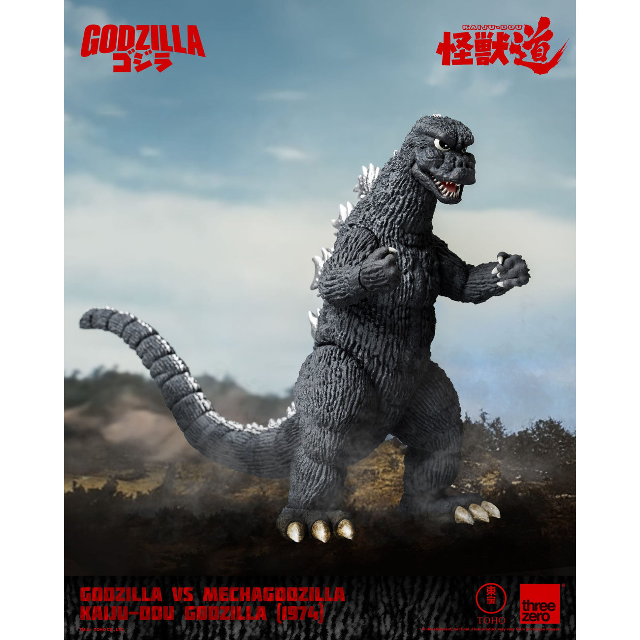 Imagen del producto Godzilla vs. Mechagodzilla (1974) figura de acción Kaiju-Dou