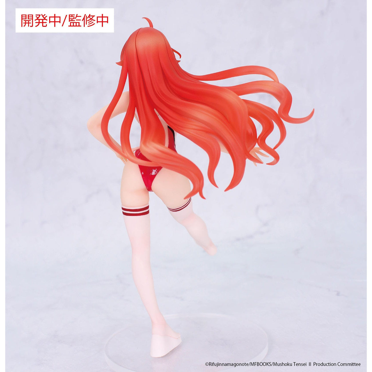 Imagen del producto Mushoku Tensei: Jobless Reincarnation Temporada 2 Vivit PVC
