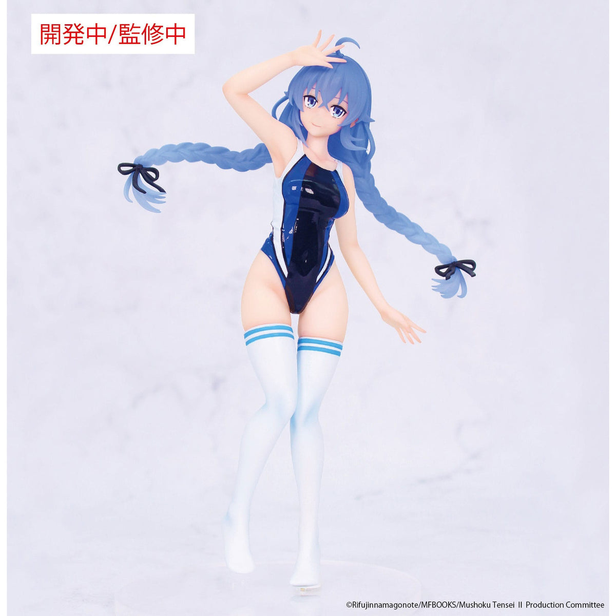Imagen del producto Mushoku Tensei: Jobless Reincarnation Temporada 2 Vivit PVC