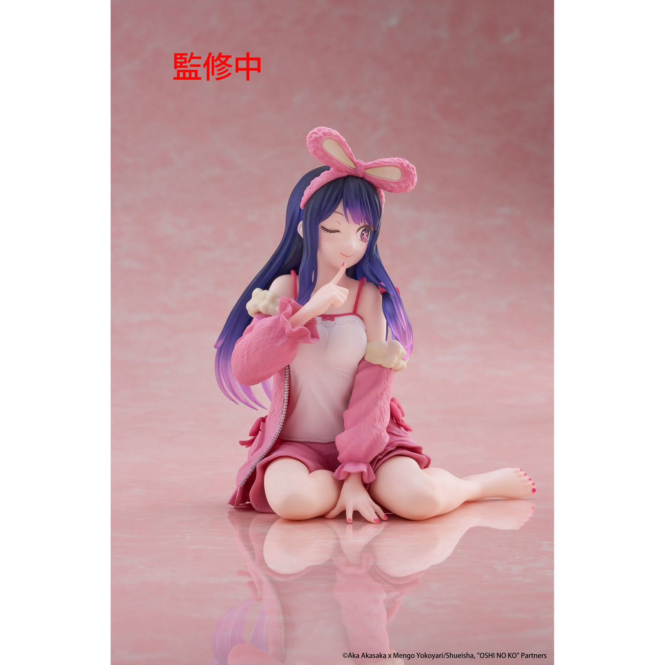Product image Oshi no Ko PVC Statue Desktop Cute Figure Ai (Rabbit Room)