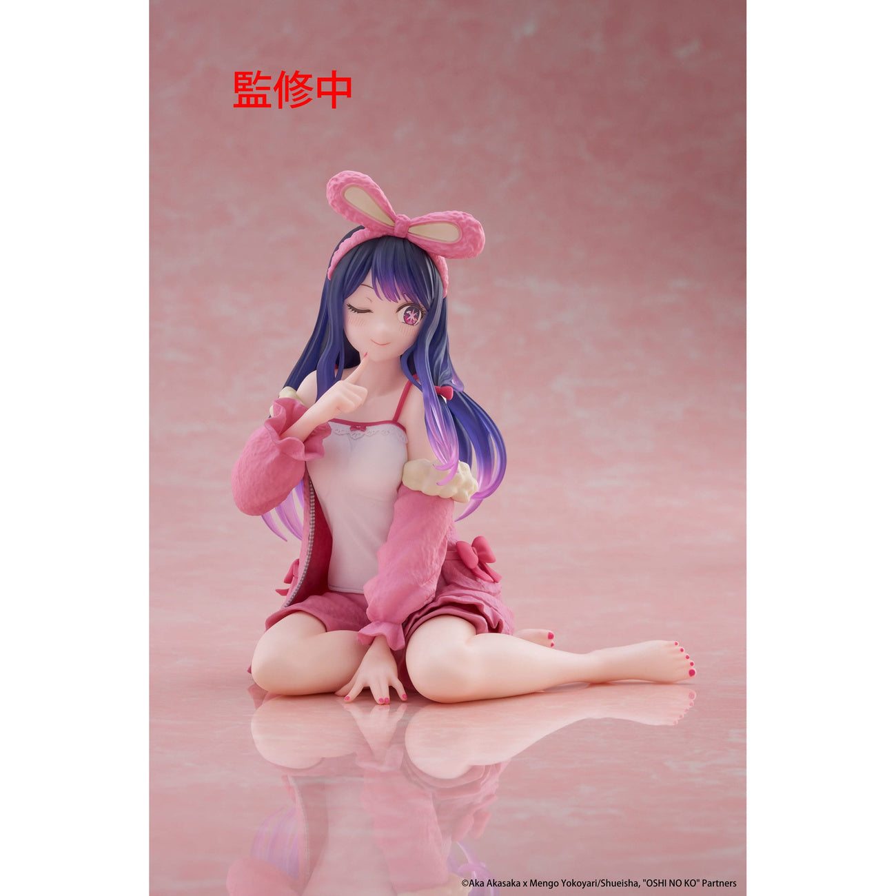 Product image Oshi no Ko PVC Statue Desktop Cute Figure Ai (Rabbit Room)