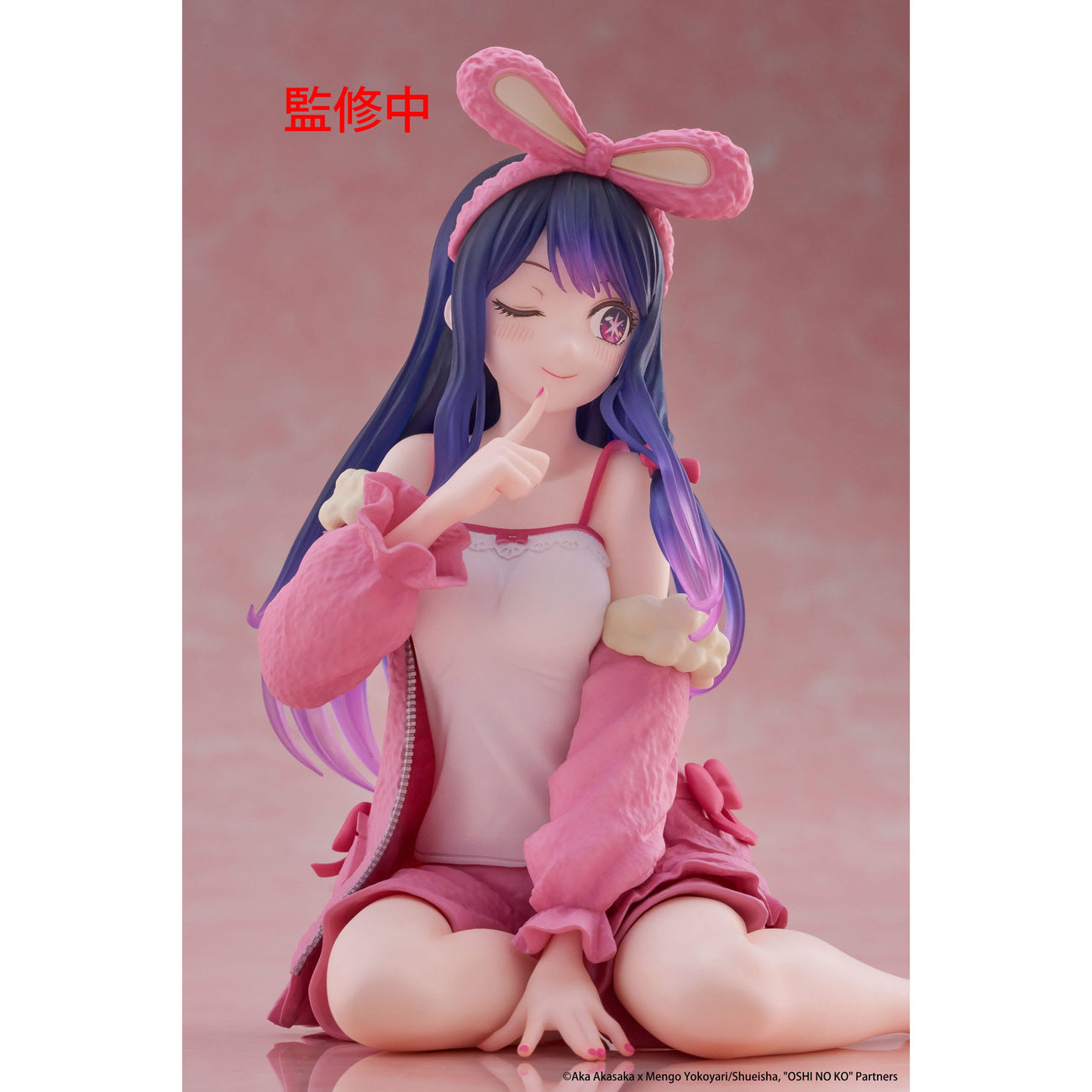 Product image Oshi no Ko PVC Statue Desktop Cute Figure Ai (Rabbit Room)