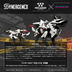 Imagen del producto Patlabor Synergenex Maqueta de Plástico Hunter Wolf Second