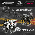Imagen del producto Patlabor Synergenex Maqueta de Plástico Hunter Wolf Second
