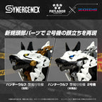 Imagen del producto Patlabor Synergenex Maqueta de Plástico Hunter Wolf Second