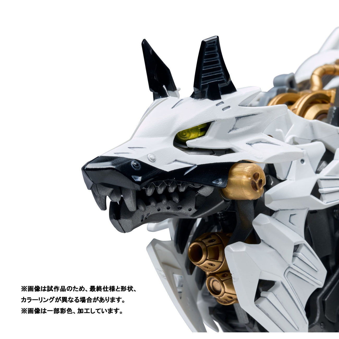 Imagen del producto Patlabor Synergenex Maqueta de plástico Hunter Wolf 28 cm