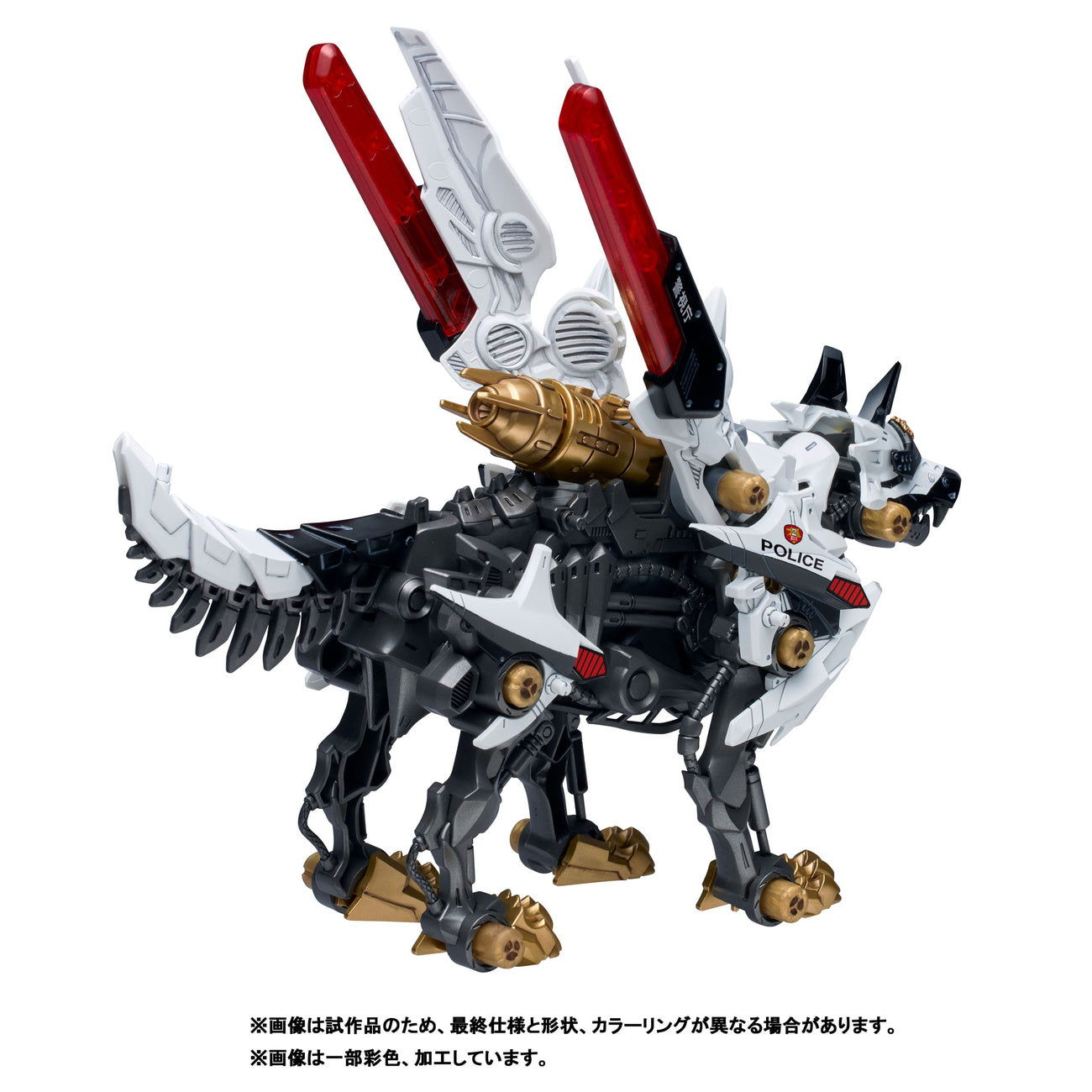 Imagen del producto Patlabor Synergenex Maqueta de plástico Hunter Wolf 28 cm