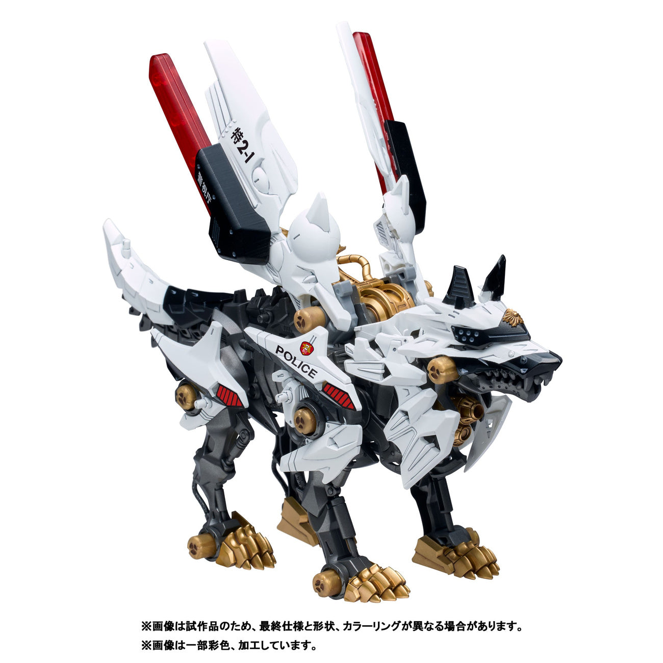 Imagen del producto Patlabor Synergenex Maqueta de plástico Hunter Wolf 28 cm