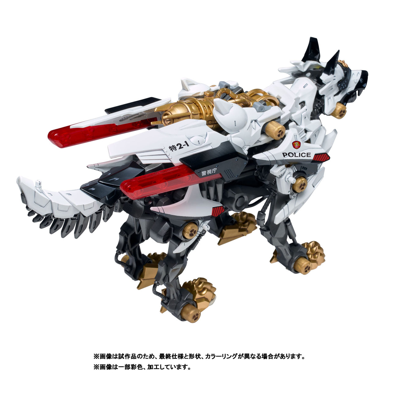 Imagen del producto Patlabor Synergenex Maqueta de plástico Hunter Wolf 28 cm
