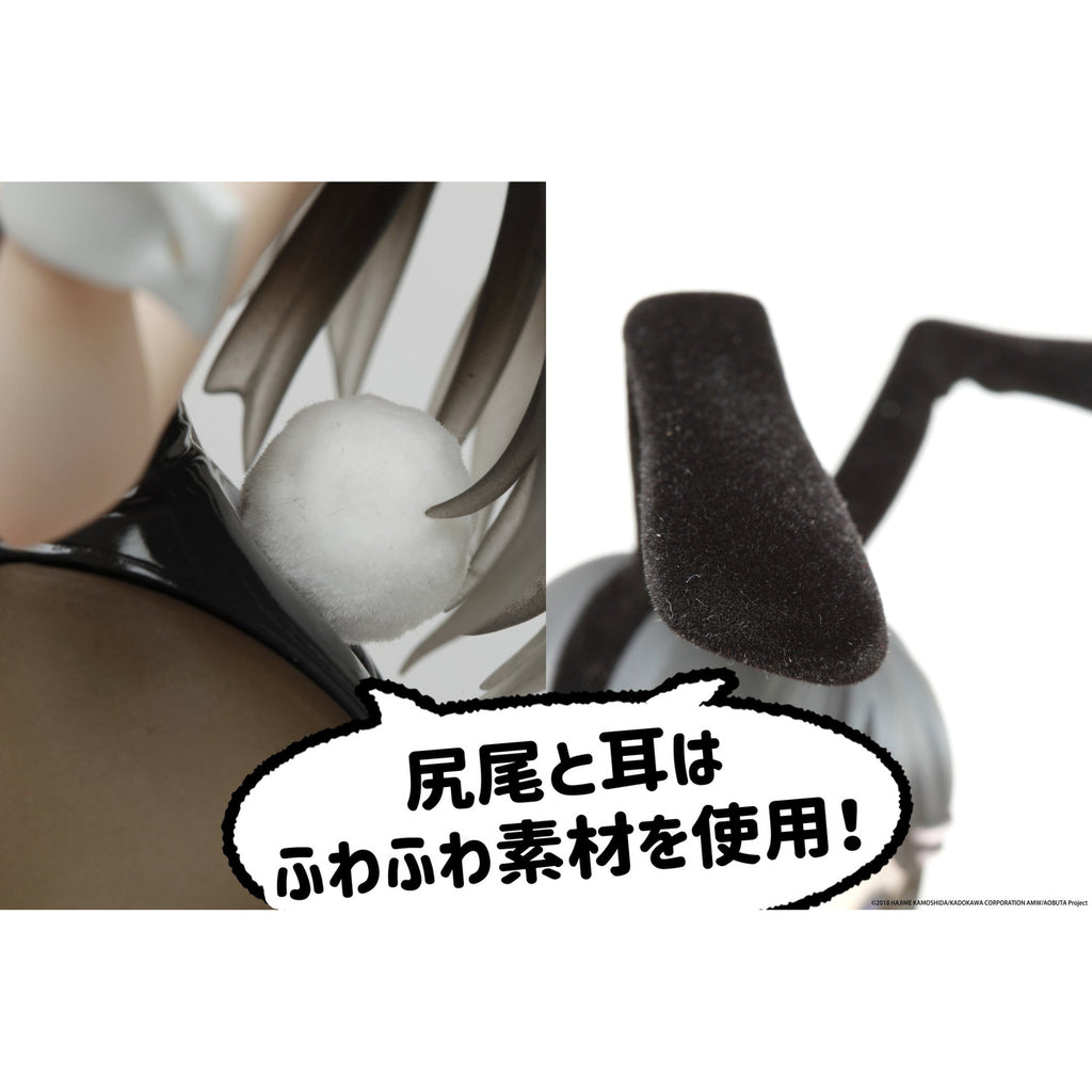 Imagen del producto Rascal Does Not Dream - Figura Coreful de Mai Sakurajima Versión Bunny
