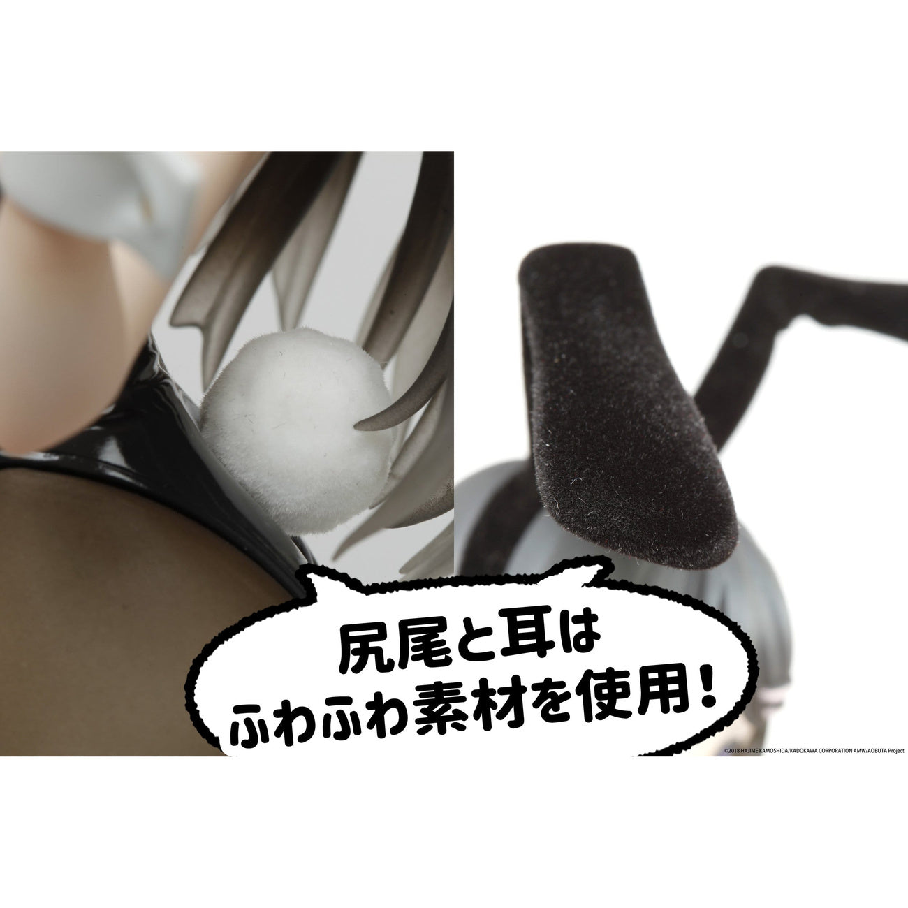 Imagen del producto Rascal Does Not Dream - Figura Coreful de Mai Sakurajima Versión Bunny