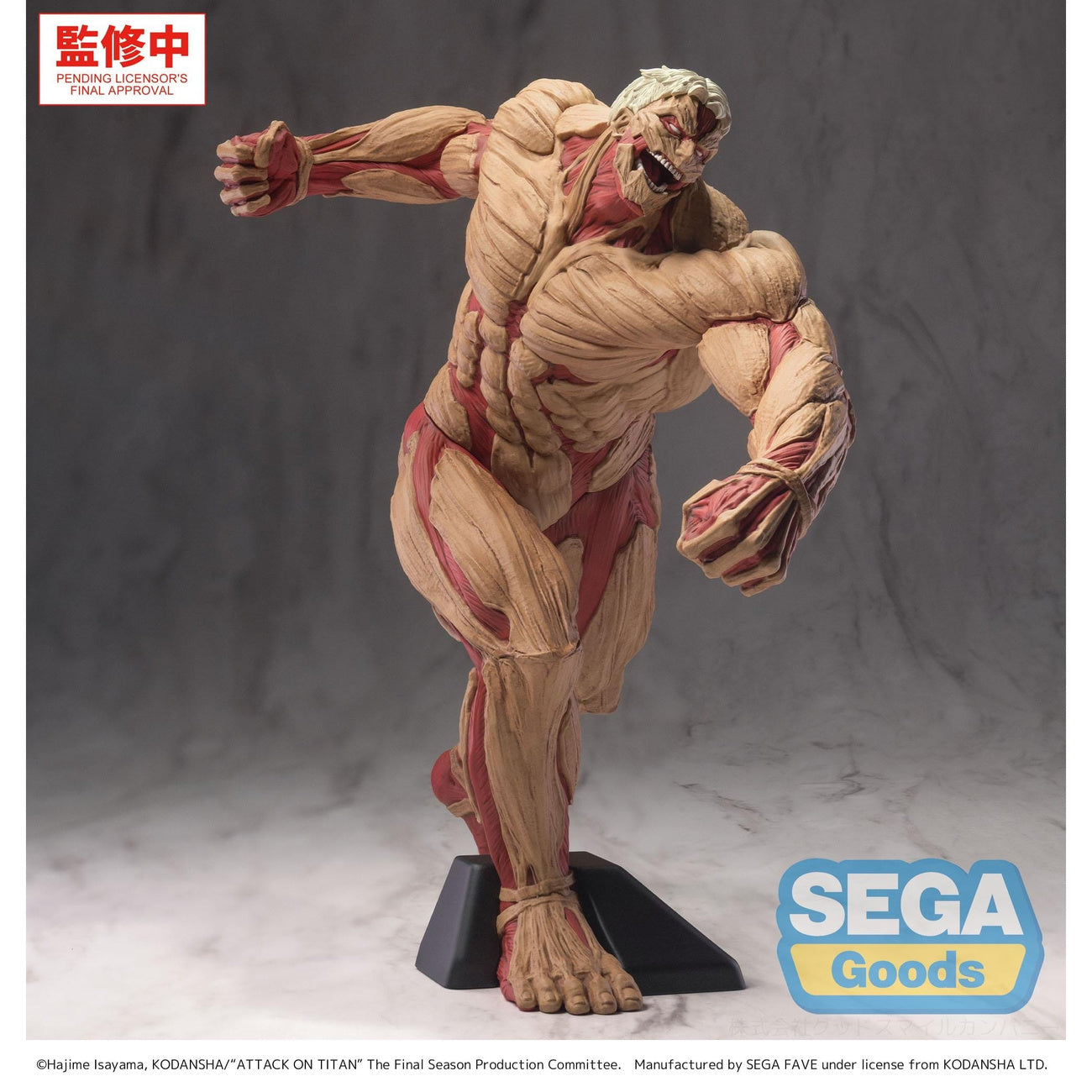 Imagen del producto Attack on Titan - Figura GigantiX Reiner Braun Versión Armored Titan