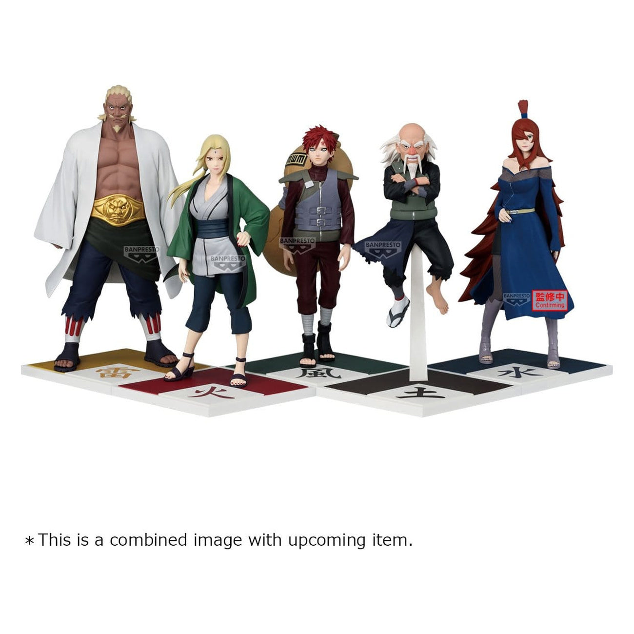 Imagen del producto Naruto Shippuden - Figura de Gaara