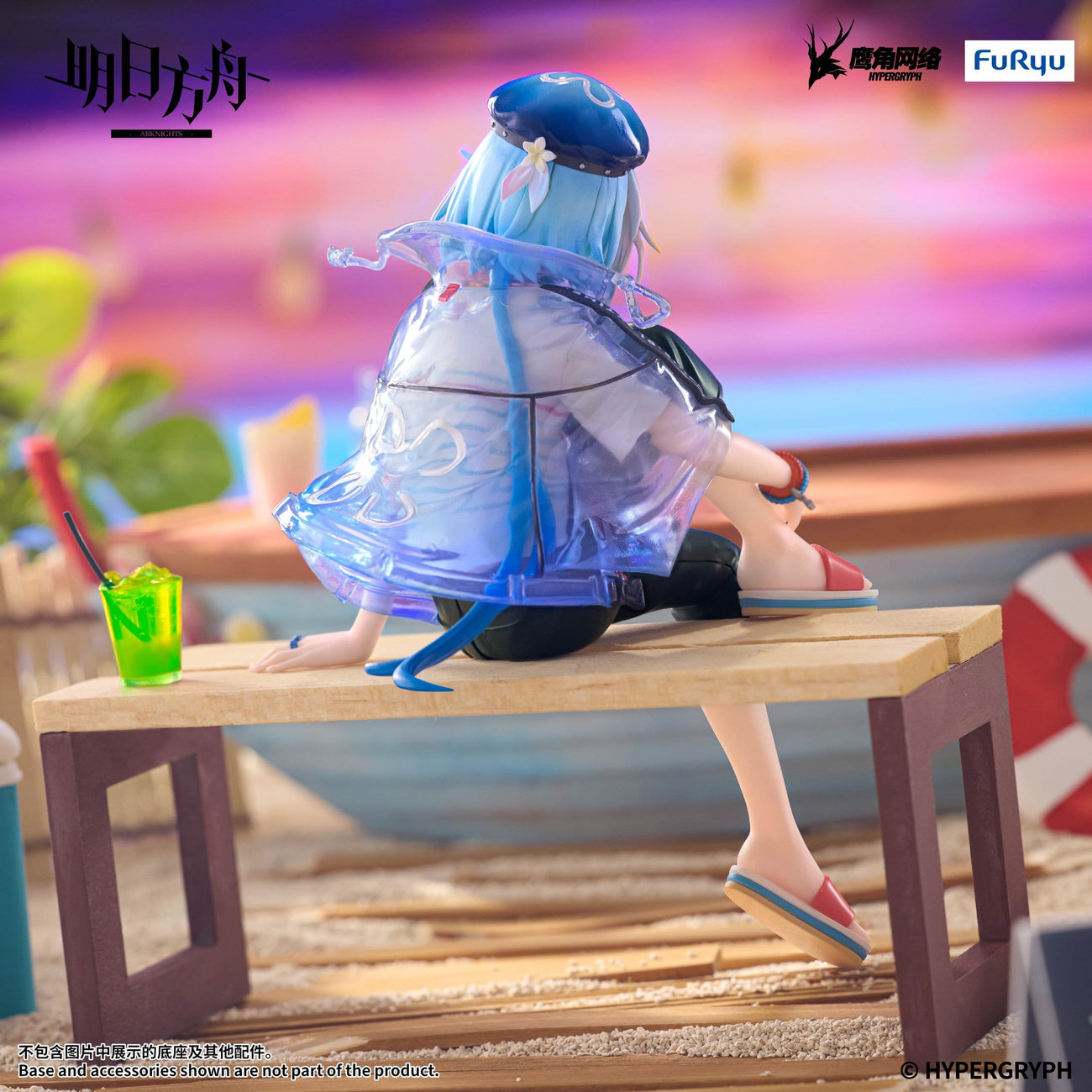 Imagen del producto Arknights - Figura Noodle Stopper Mizuki Summer Feast Version