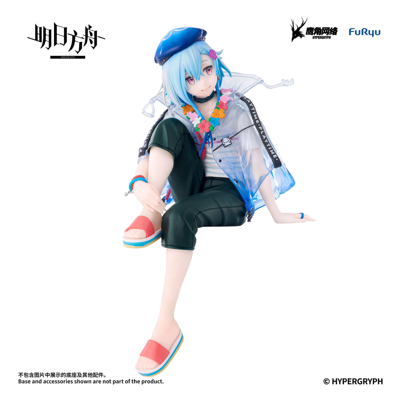 Imagen del producto Arknights - Figura Noodle Stopper Mizuki Summer Feast Version