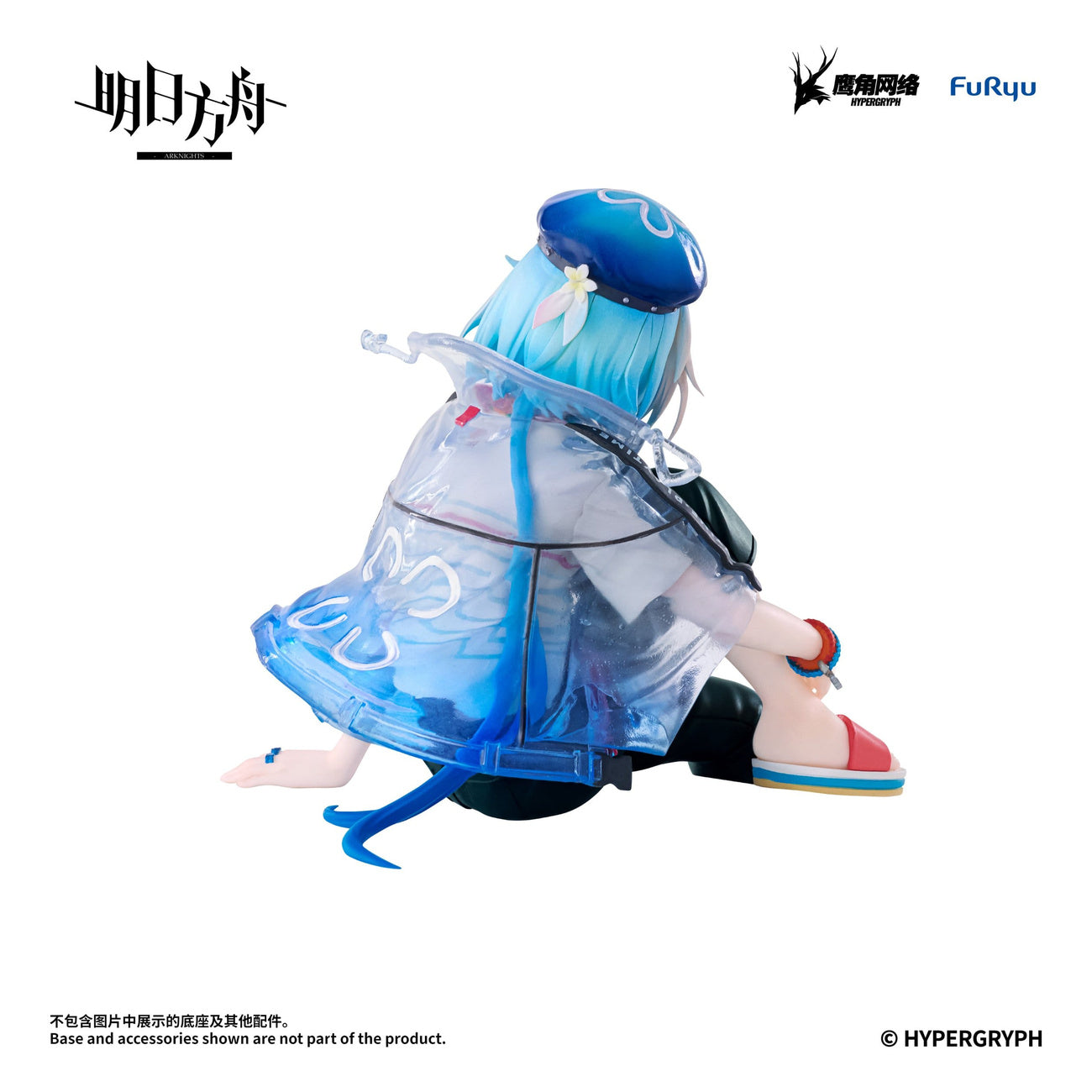 Imagen del producto Arknights - Figura Noodle Stopper Mizuki Summer Feast Version