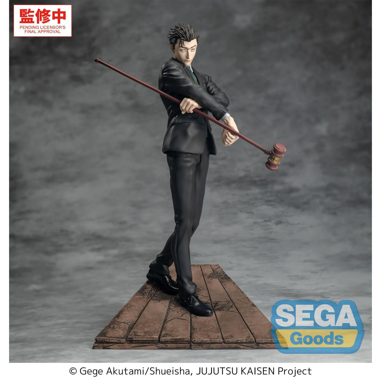 Imagen del producto Jujutsu Kaisen - Figura Luminasta Hiromi Higuruma
