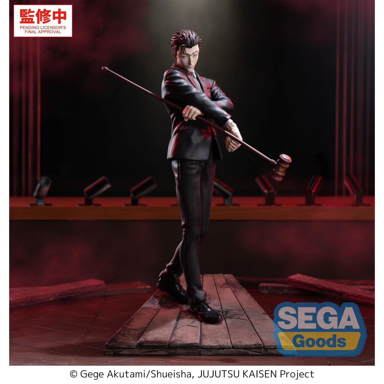 Imagen del producto Jujutsu Kaisen - Figura Luminasta Hiromi Higuruma