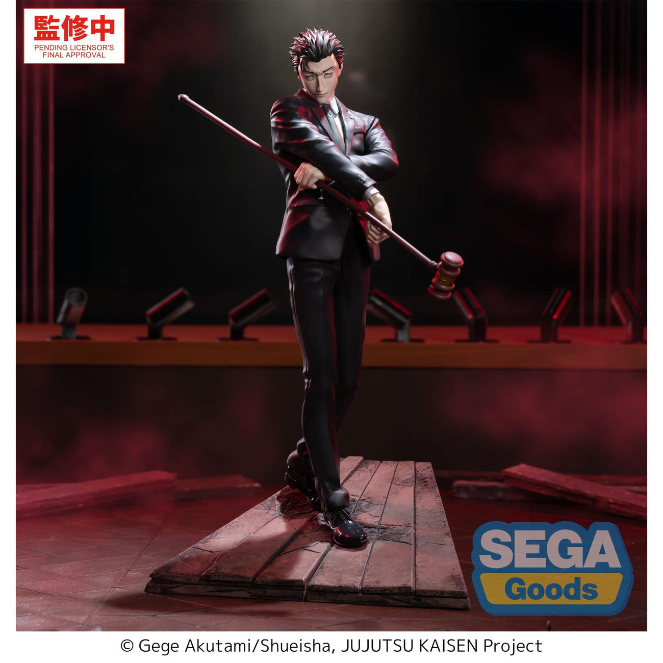 Imagen del producto Jujutsu Kaisen - Figura Luminasta Hiromi Higuruma