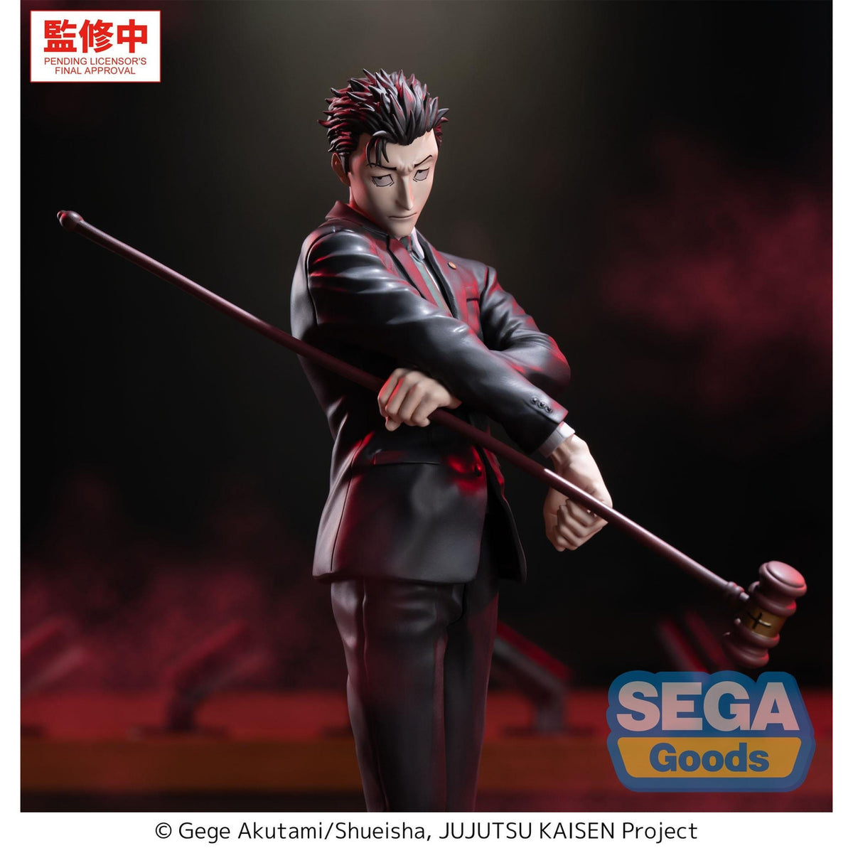 Imagen del producto Jujutsu Kaisen - Figura Luminasta Hiromi Higuruma
