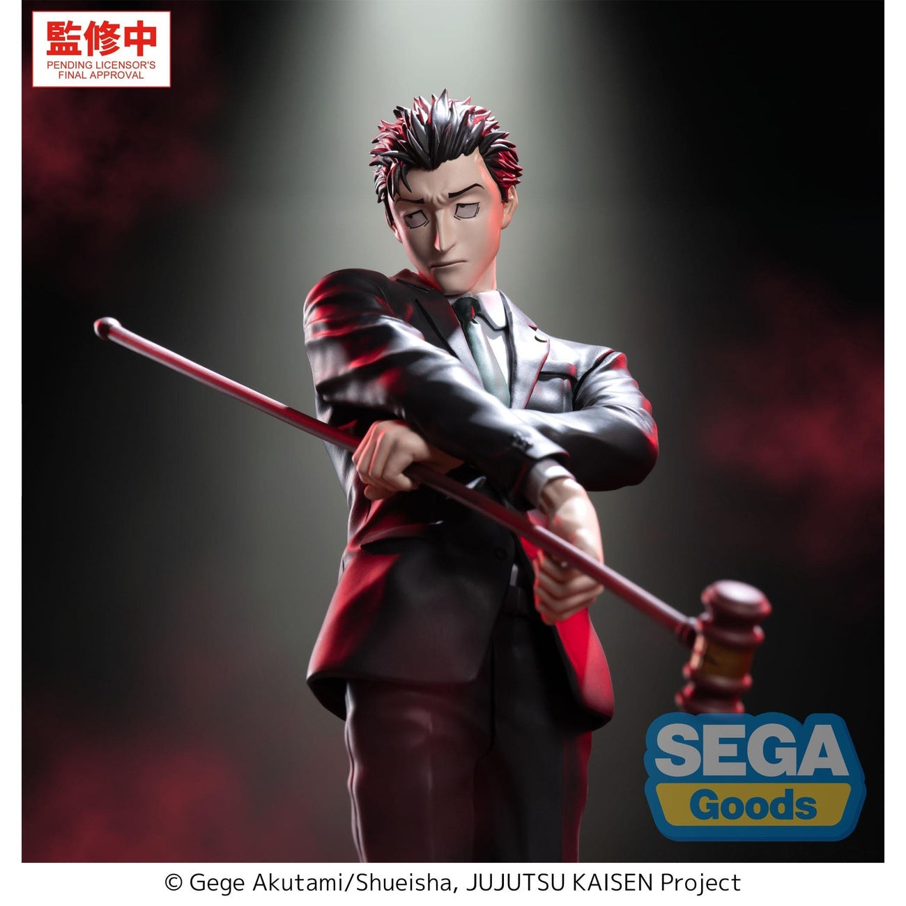 Imagen del producto Jujutsu Kaisen - Figura Luminasta Hiromi Higuruma