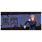Imagen del producto Jujutsu Kaisen - Taza Itadori Black Flash 320 ml