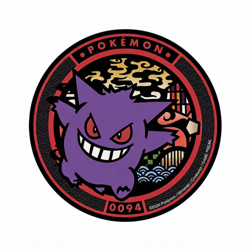 Imagen del producto Pokémon - Posavasos Gengar