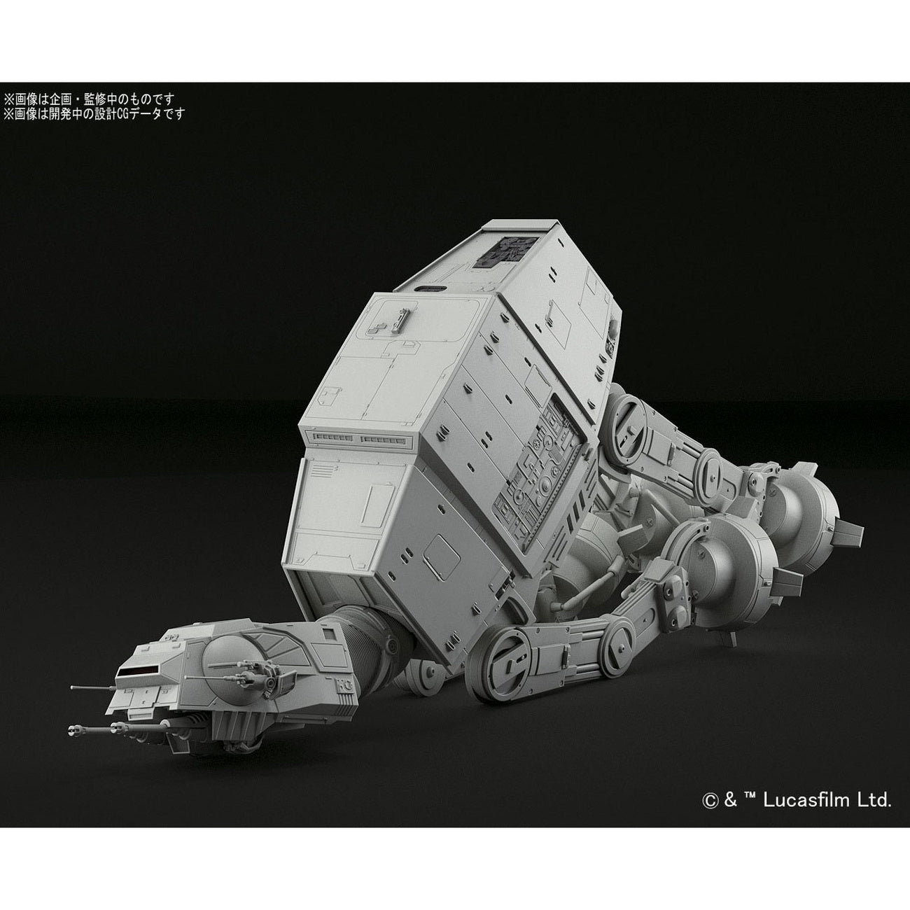 Imagen del producto Star Wars maqueta de plástico 1/144 AT-AT
