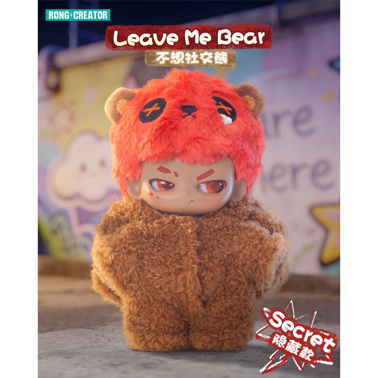 Imagen del producto Neekyio - Llavero de peluche sorpresa Silent Beast