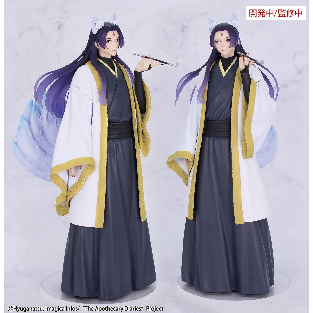 Imagen del producto Los diarios de la boticaria - Figura Jinshi Nine