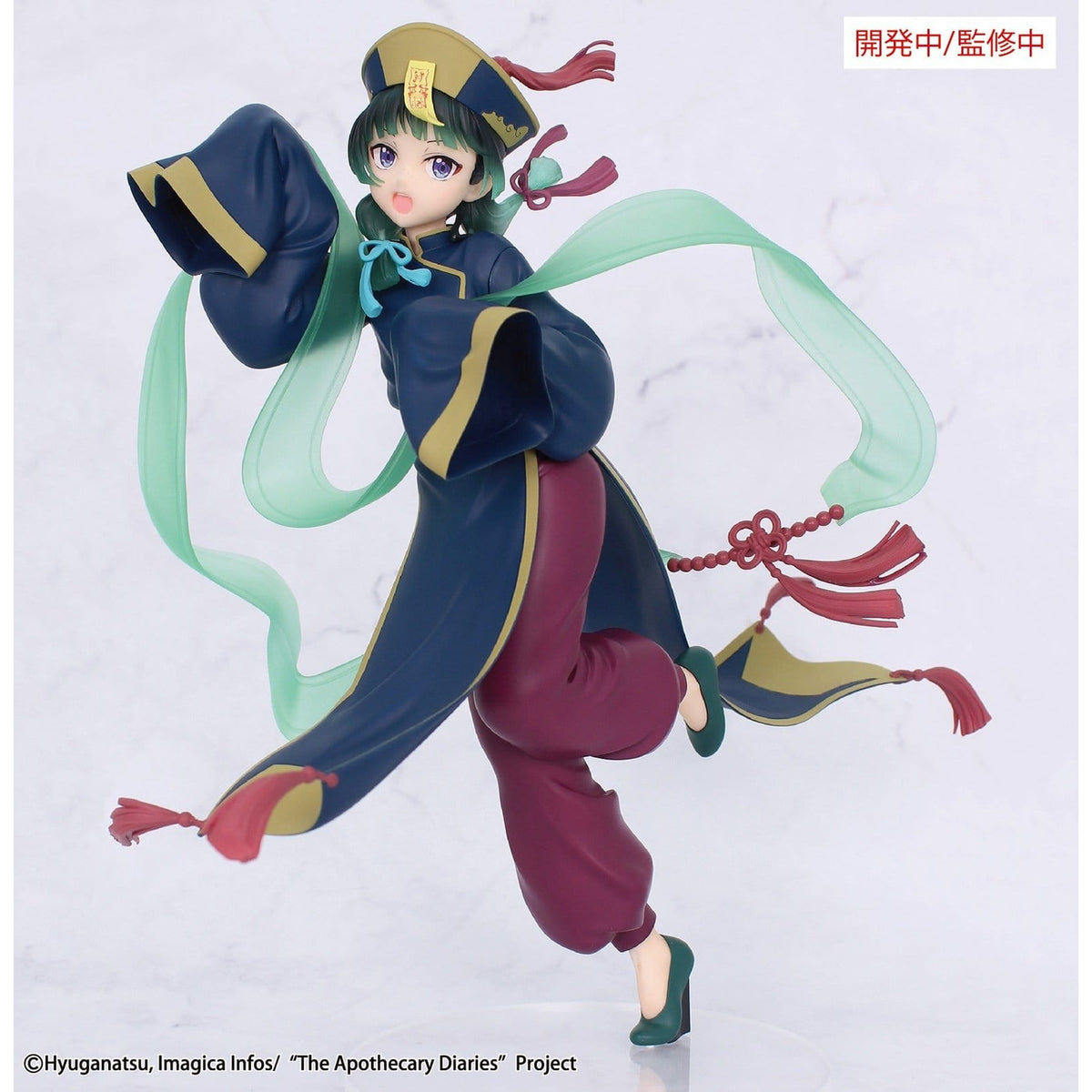 Imagen del producto Los diarios de la boticaria - Figura Maomao Jiangshi