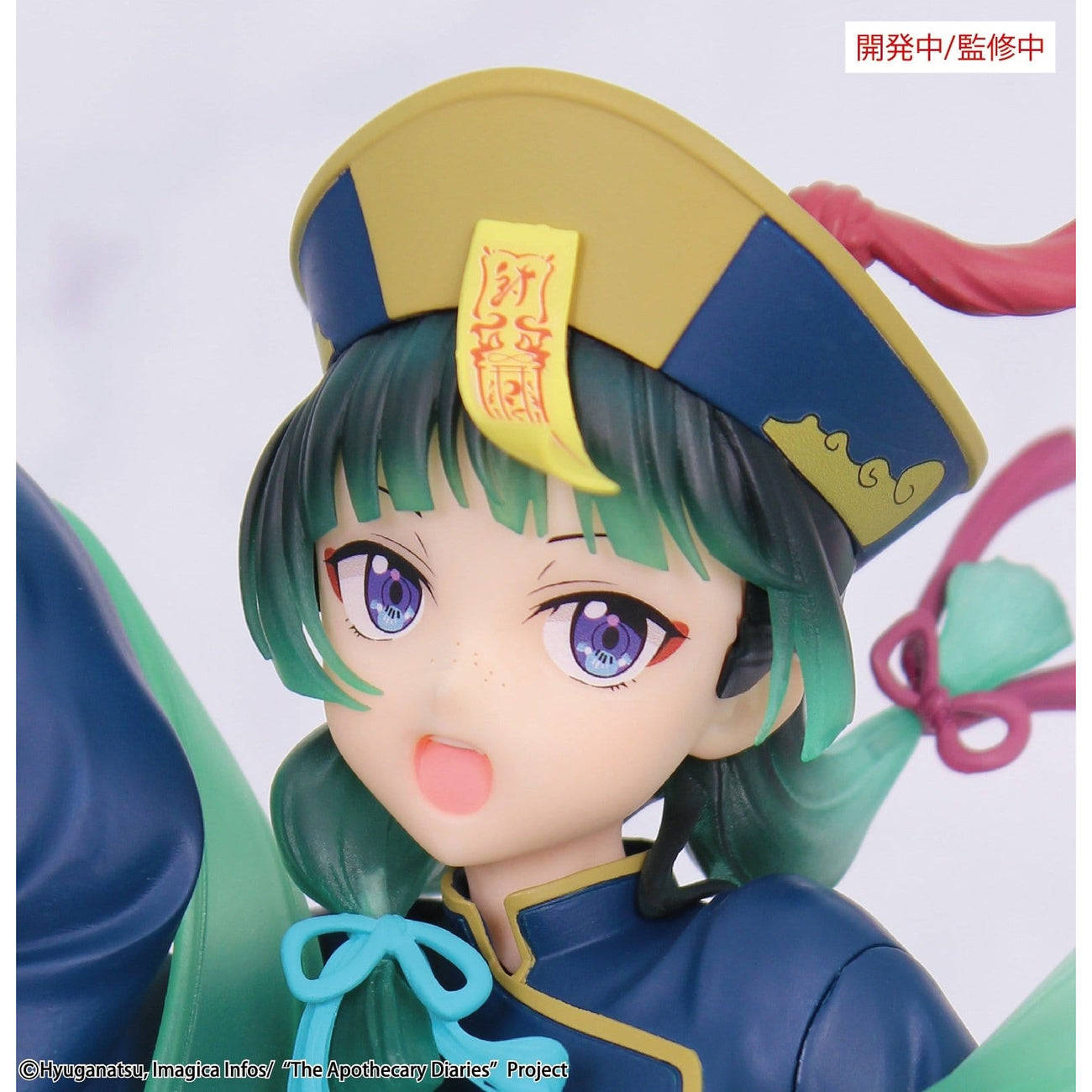 Imagen del producto Los diarios de la boticaria - Figura Maomao Jiangshi