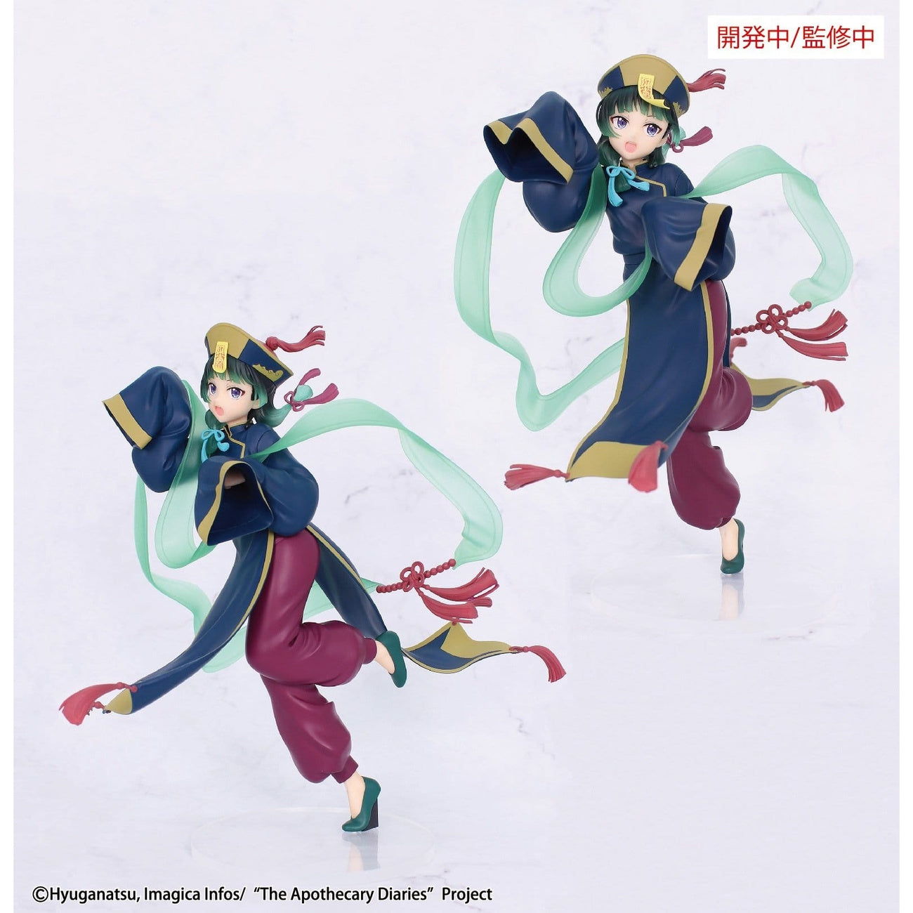 Imagen del producto Los diarios de la boticaria - Figura Maomao Jiangshi