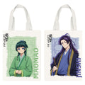 Imagen del producto Los diarios de la boticaria - Bolsa tote Maomao & Jinshi