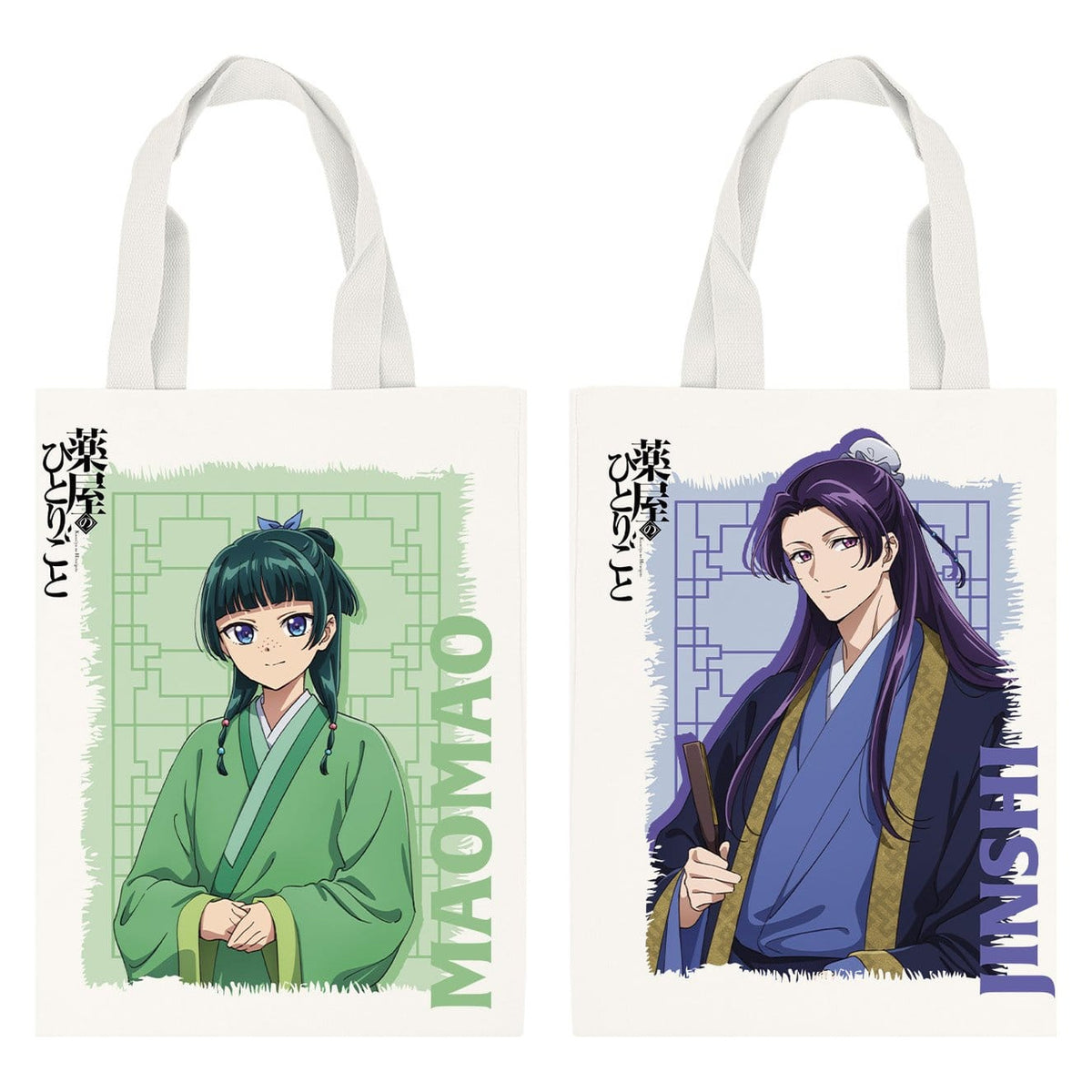 Imagen del producto Los diarios de la boticaria - Bolsa tote Maomao & Jinshi