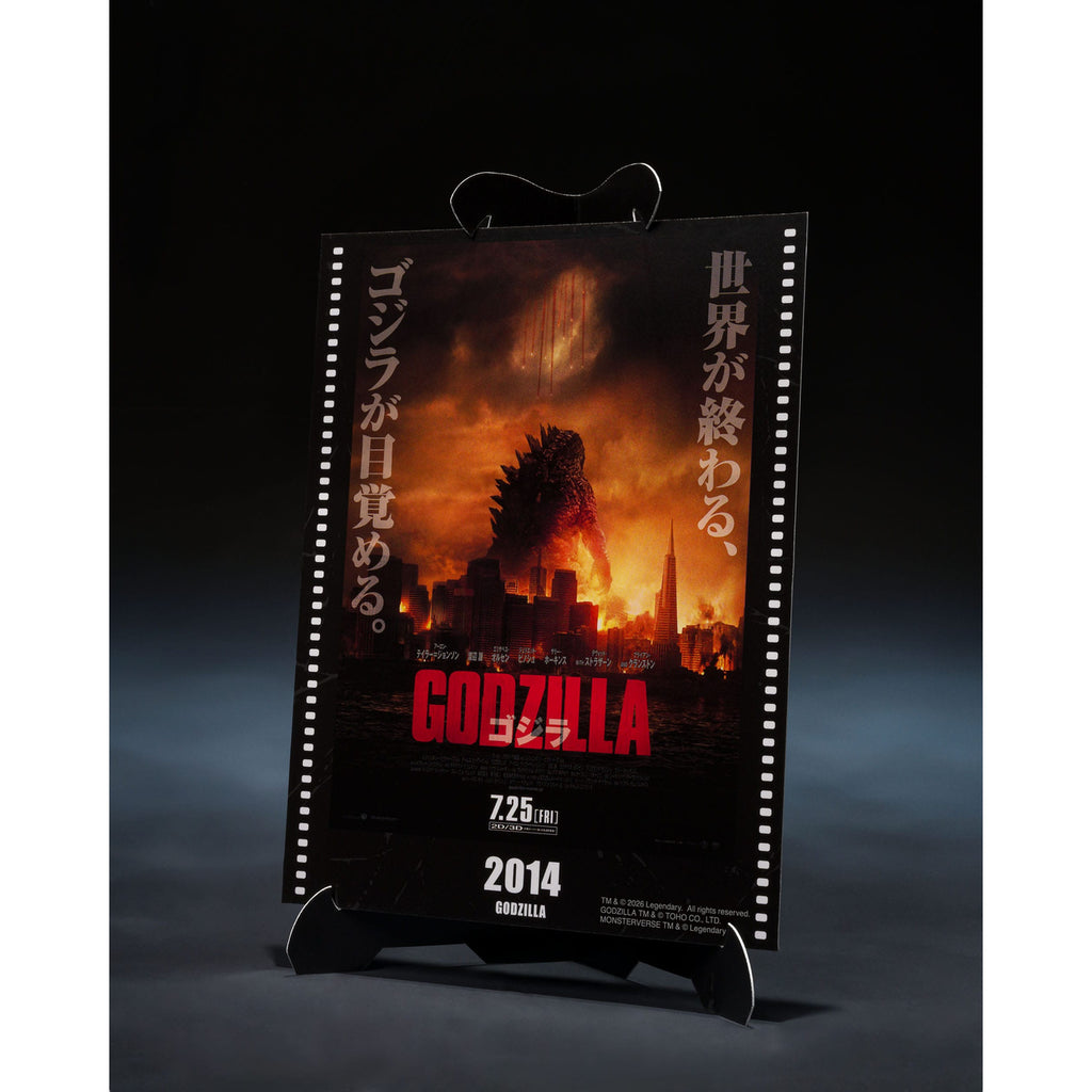Imagen del producto Godzilla 2014 S.H.MonsterArts Figura de acción Godzilla Movie