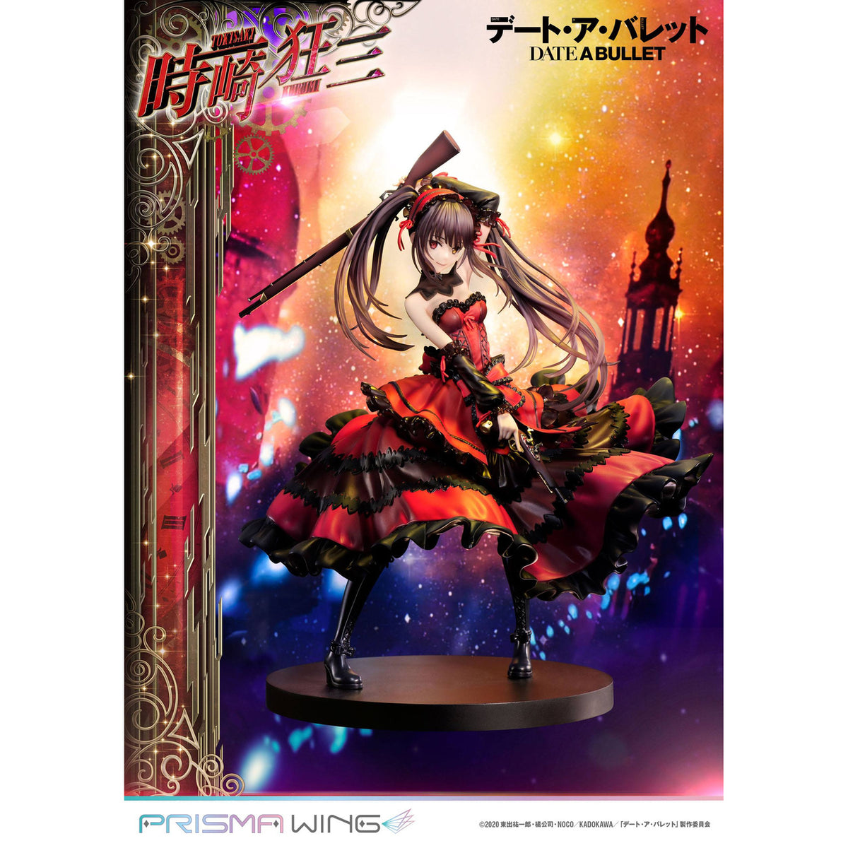 Produktbild Date A Live Fragment: Date A Bullet Prisma Wing PVC Statue