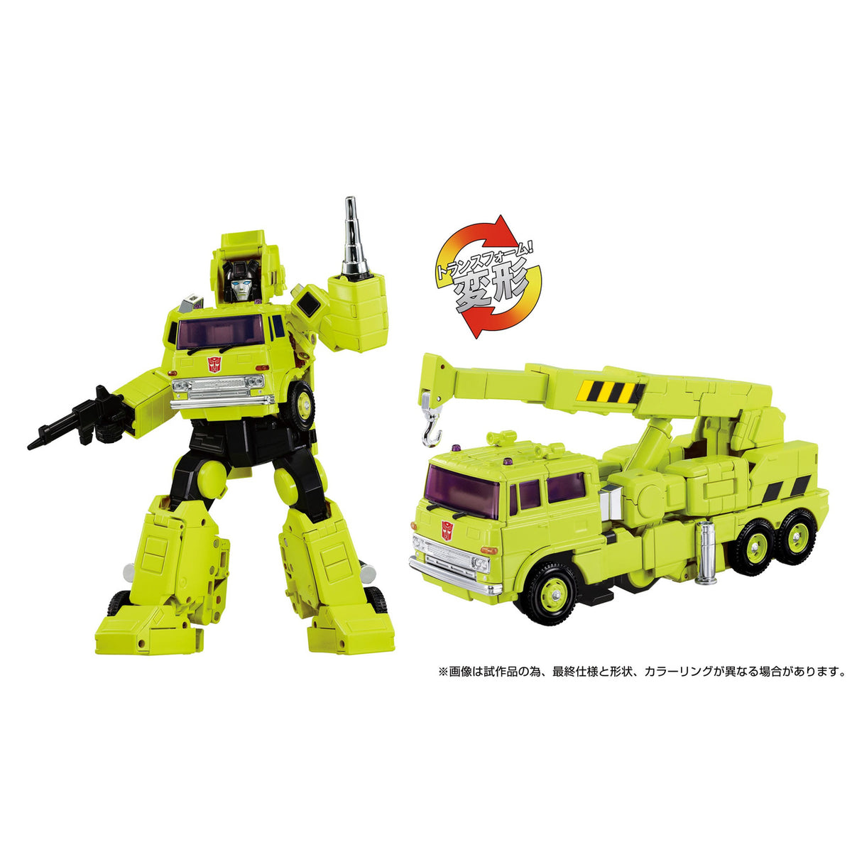 Produktbild Transformers Missing Link Actionfigur MPG-18 Road Hauler 23