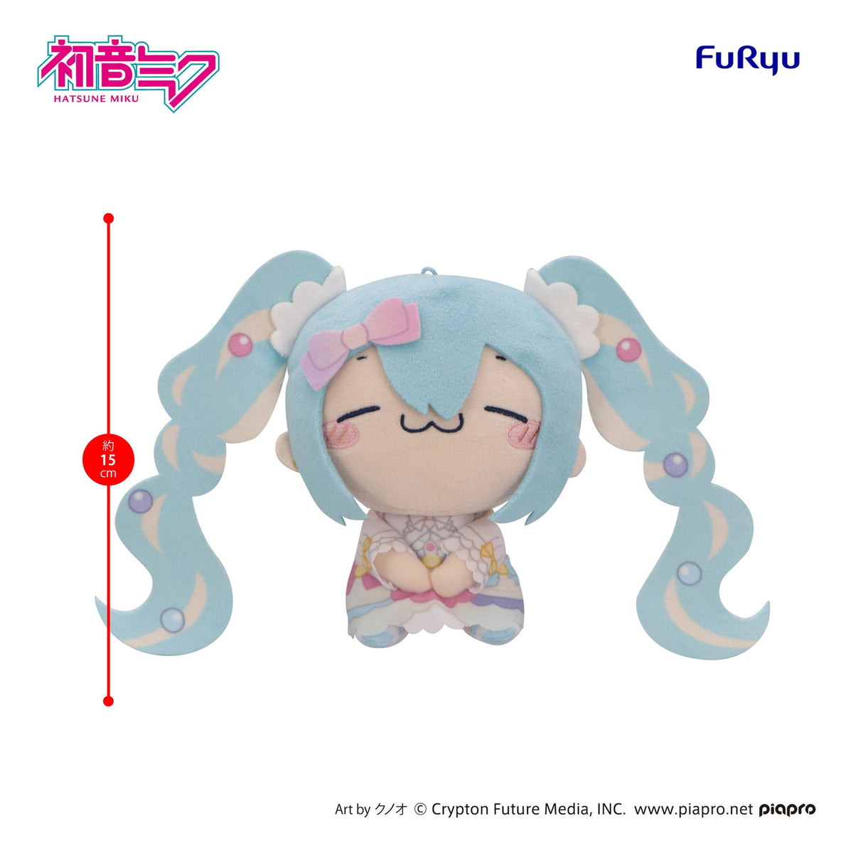 Imagen del producto Hatsune Miku - Figura de peluche Sugar Cloud B